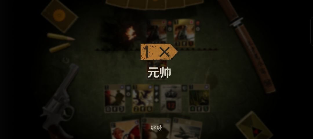 终于! 2
