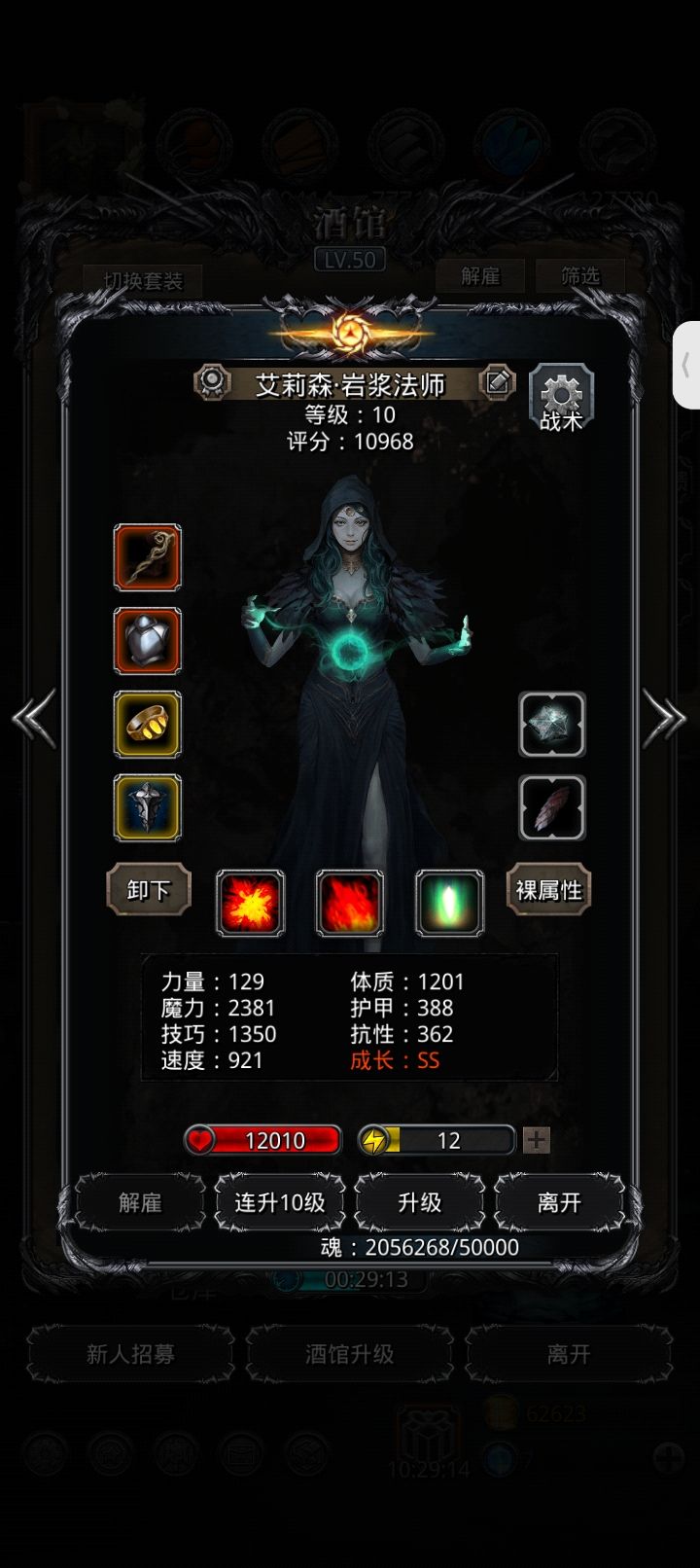 嘻嘻 6