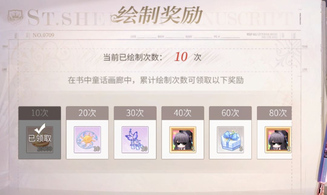 感受到了来自叶瑄的爱 2