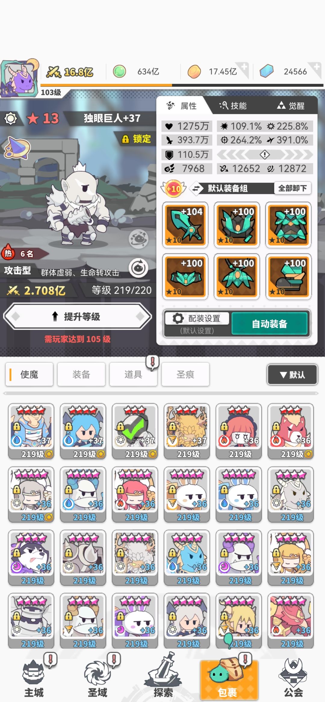 求助 1
