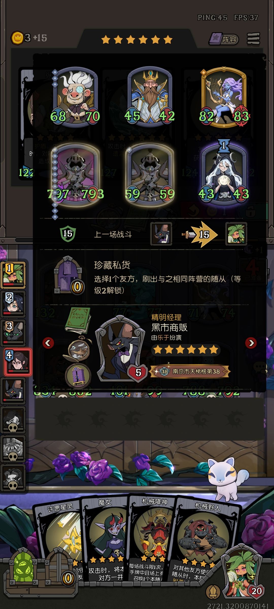 实在看不懂这个阵型的搭配 1