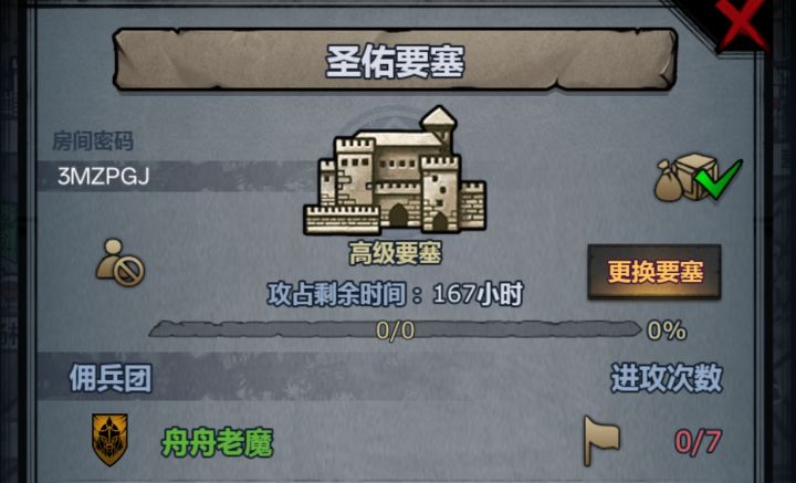 🚗🚗来了(˃ ⌑ ˂ഃ ) 可摸勿拆截图