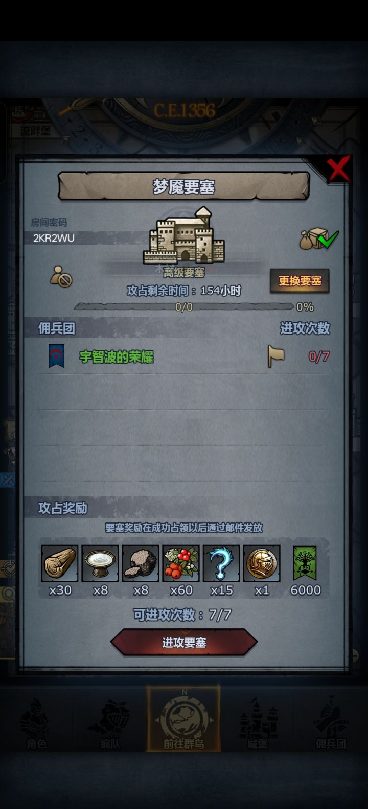 周车,可摸可拆,晚上收截图