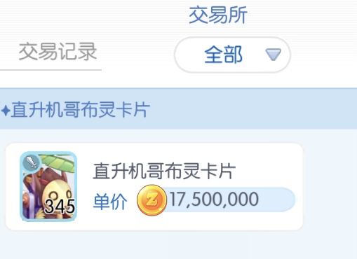 强烈建议初心服的mini卡调低价格! 2