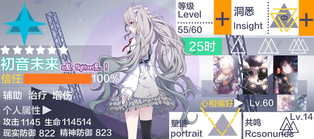 闲着无聊就做了几张●v● 2