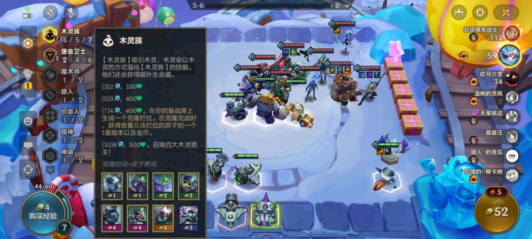 遇到个bug，合成棋子的时候棋子突然消失了 2