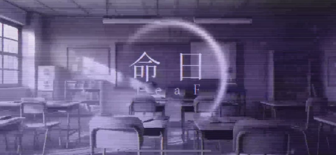 真好玩 2