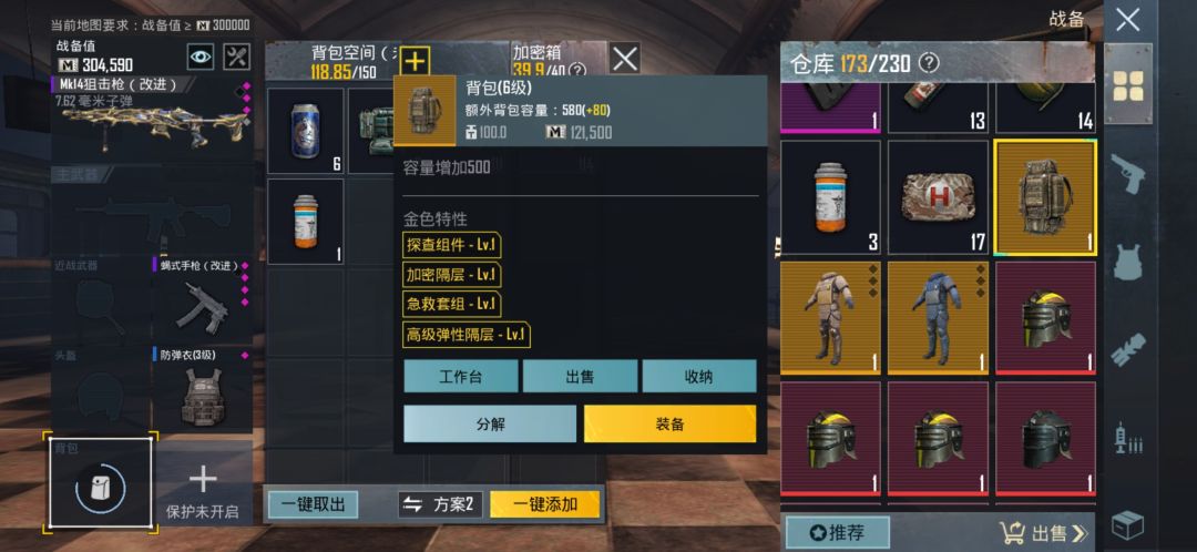 动态图片 3