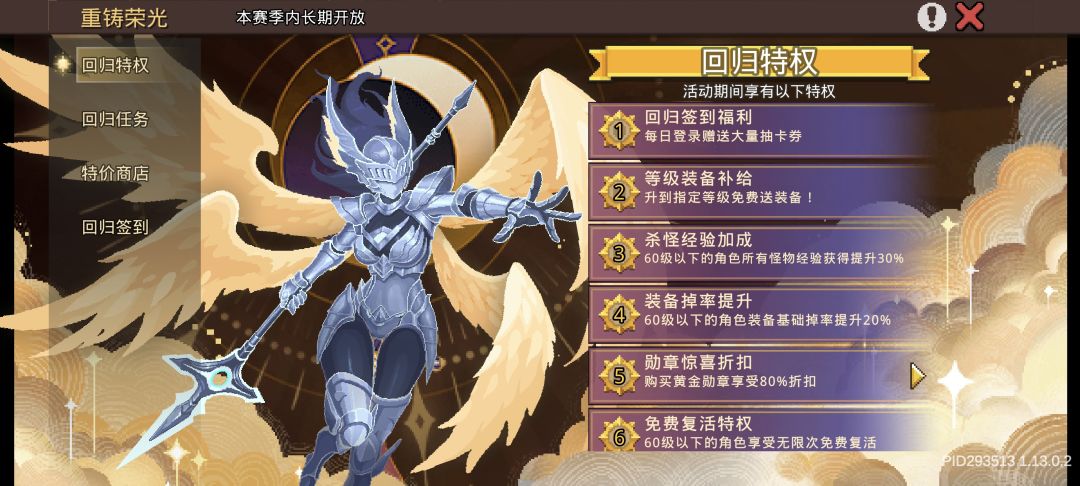 找一个回归玩家互填,长期玩来。 1