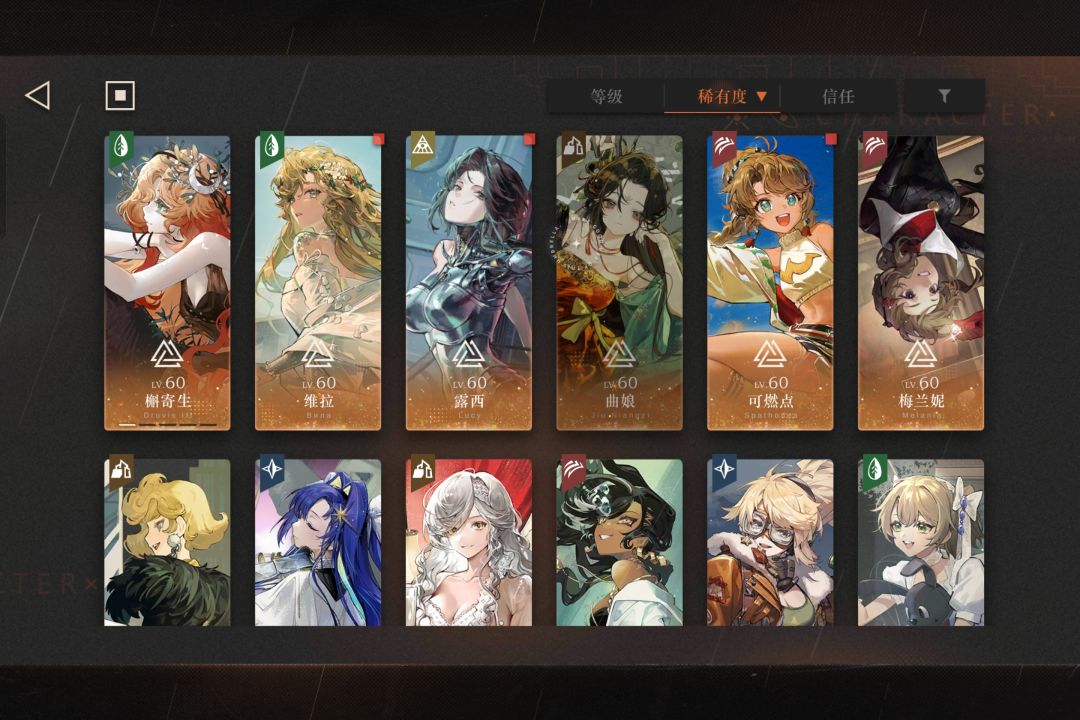 好久没玩了,想问一下这个怎么配对? 3