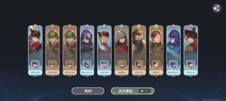 10连抽一个sr都没有。截图