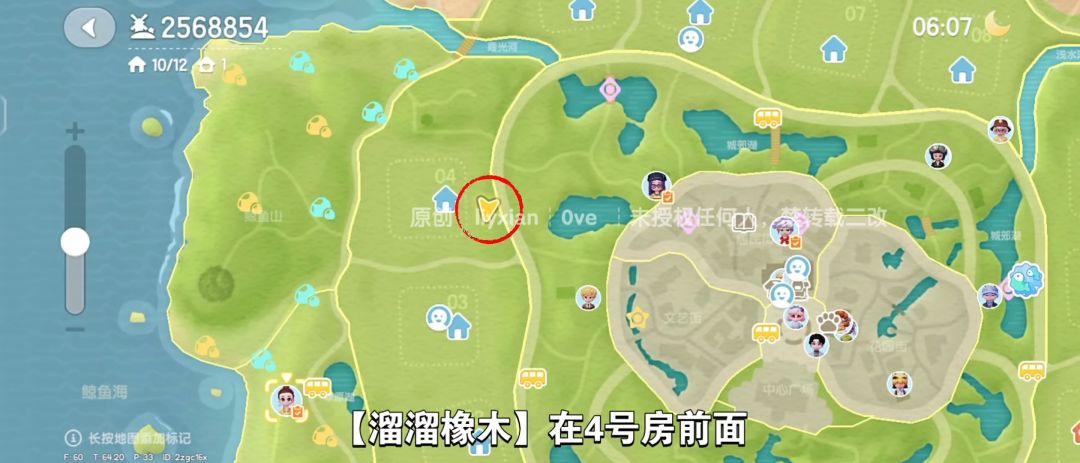 【心动小镇】(10.24)溜溜橡木&无暇萤石 3