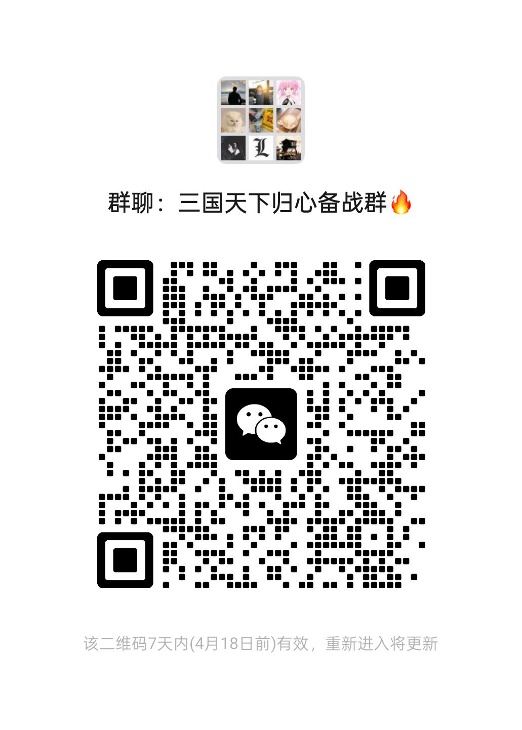 备战16号公测 1