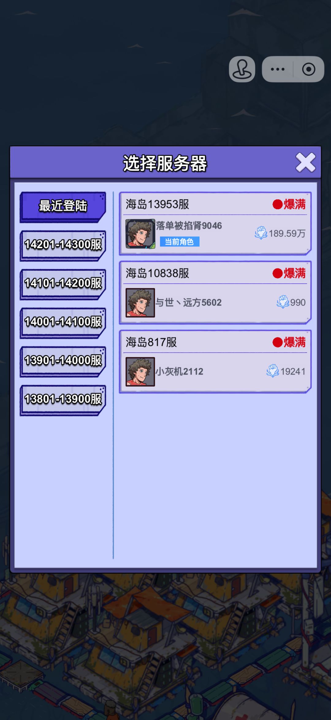 【账号迁移申请:抖音小程序 官服 APP】 3