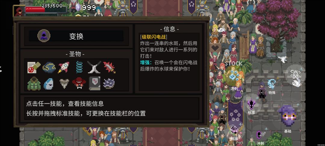 好耶,终于打赢三阶苏拉大法师了( ˘▽˘)っ♨ 5