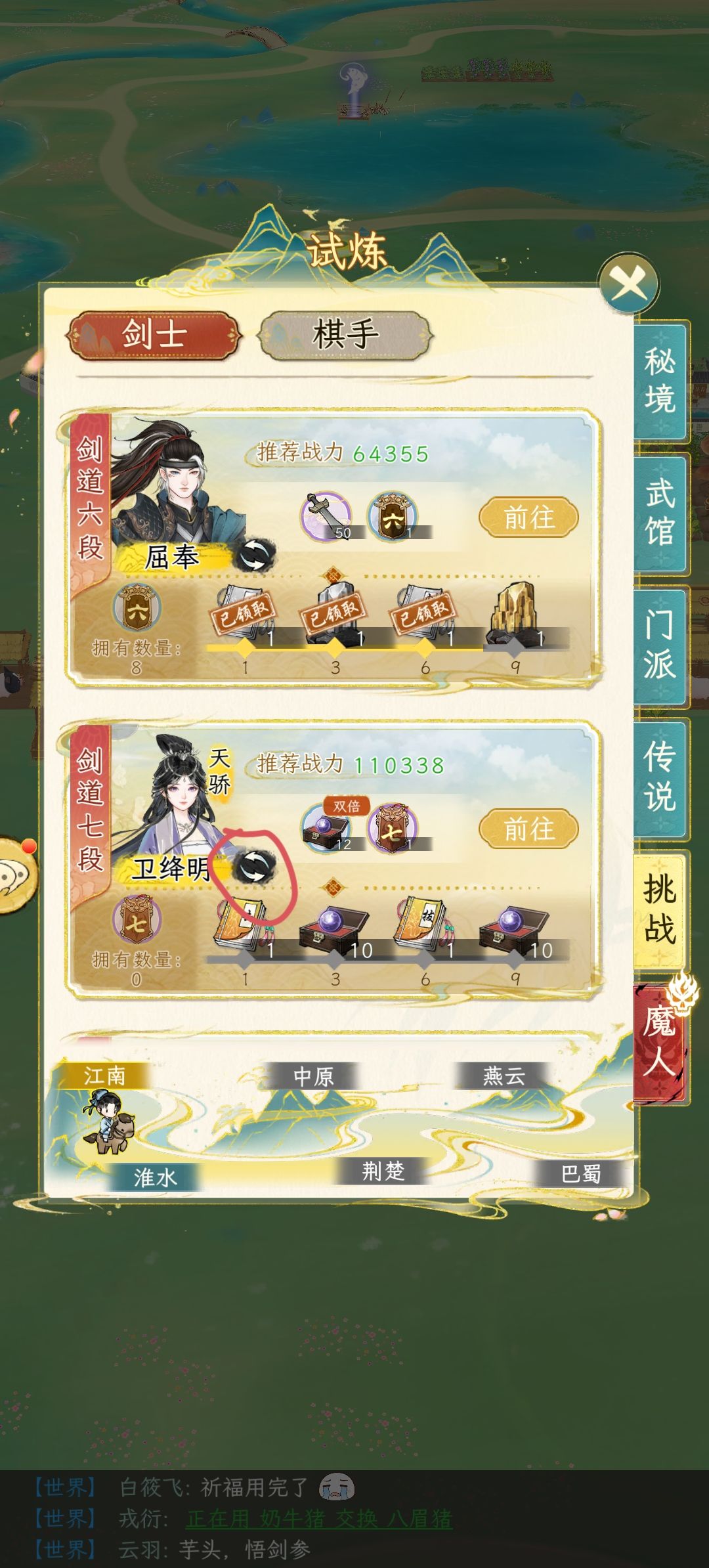 以防你又少玩五毛钱华夏千秋 3