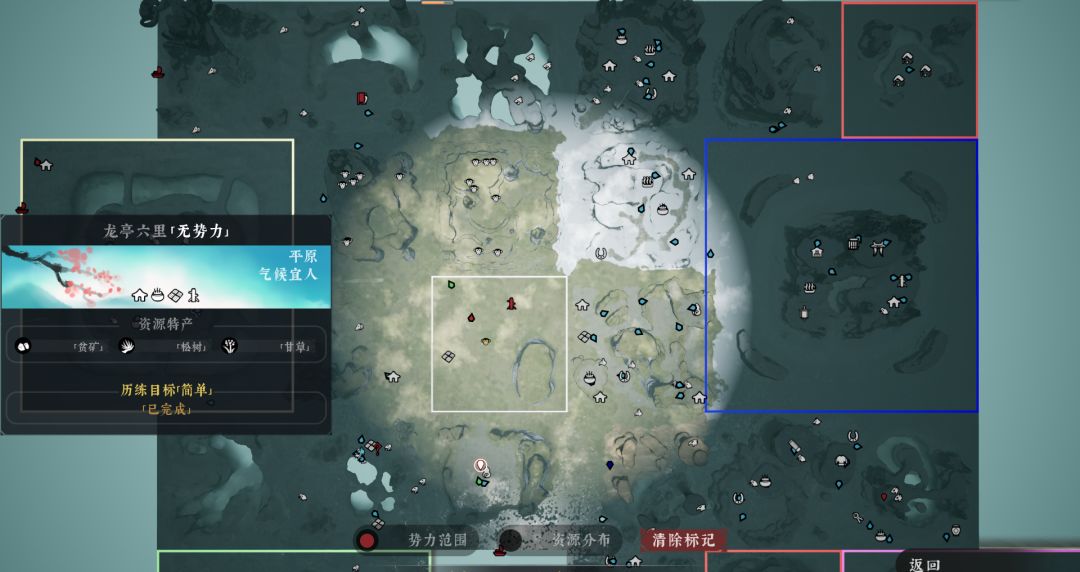 【Steam】最新超高自由度的武侠游戏 3