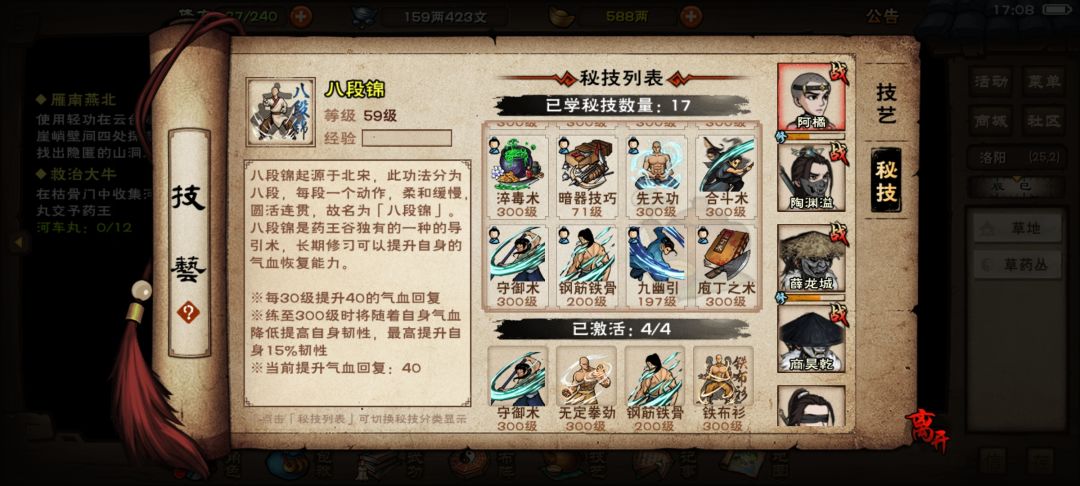 萌新求助 6