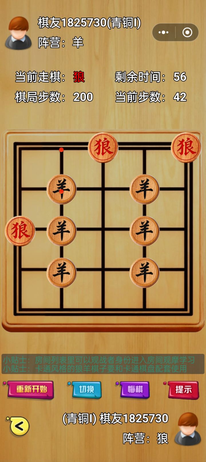 棋盘是不是应该再扩大一圈截图