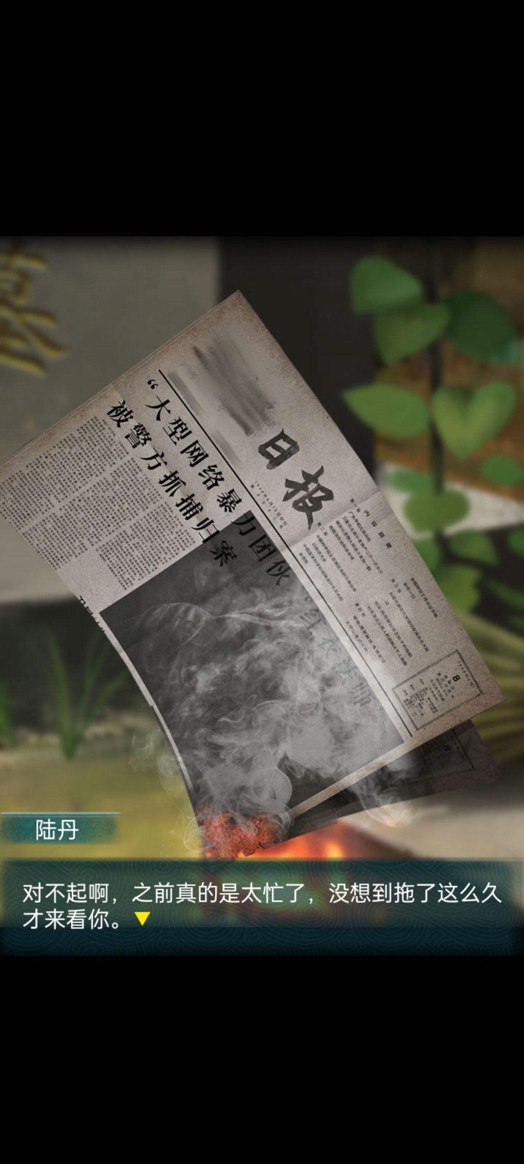 挺好的 3