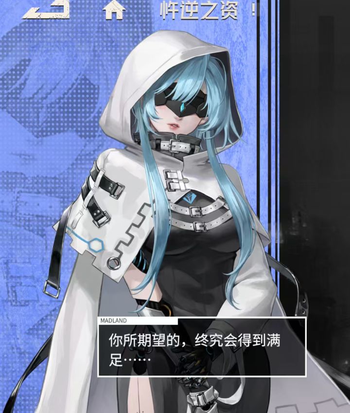 公会战如何设计截图