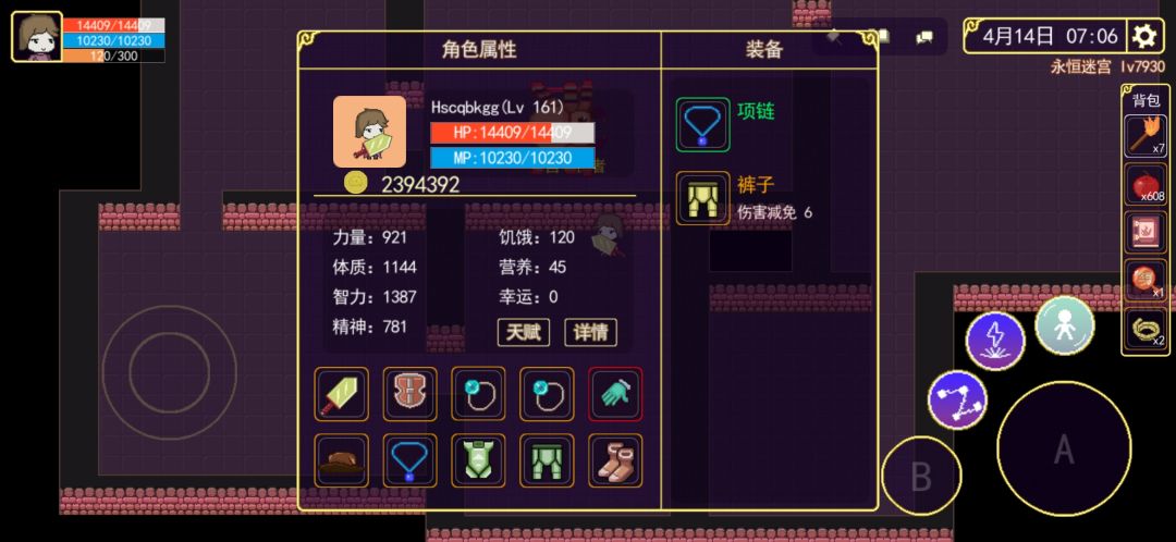 动态图片 3