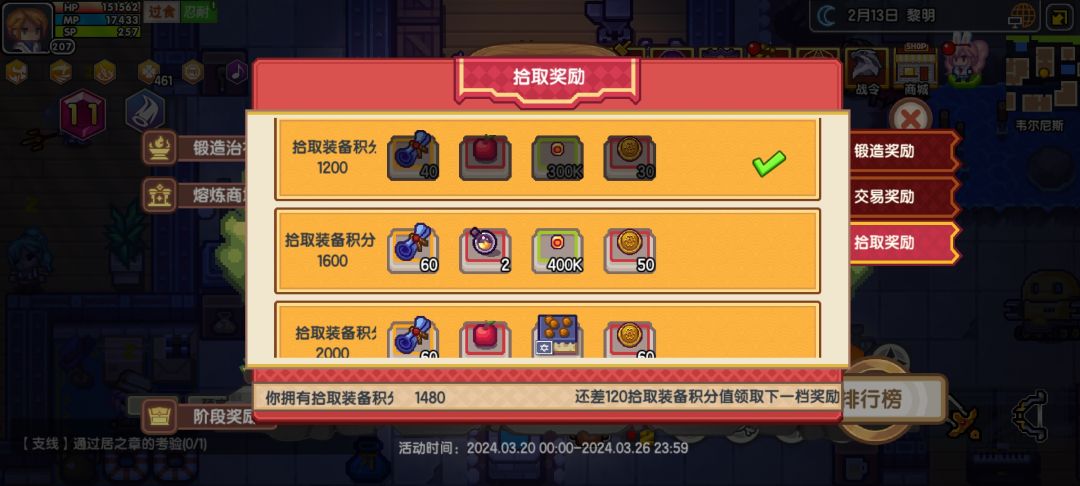 弄半天才这点 4
