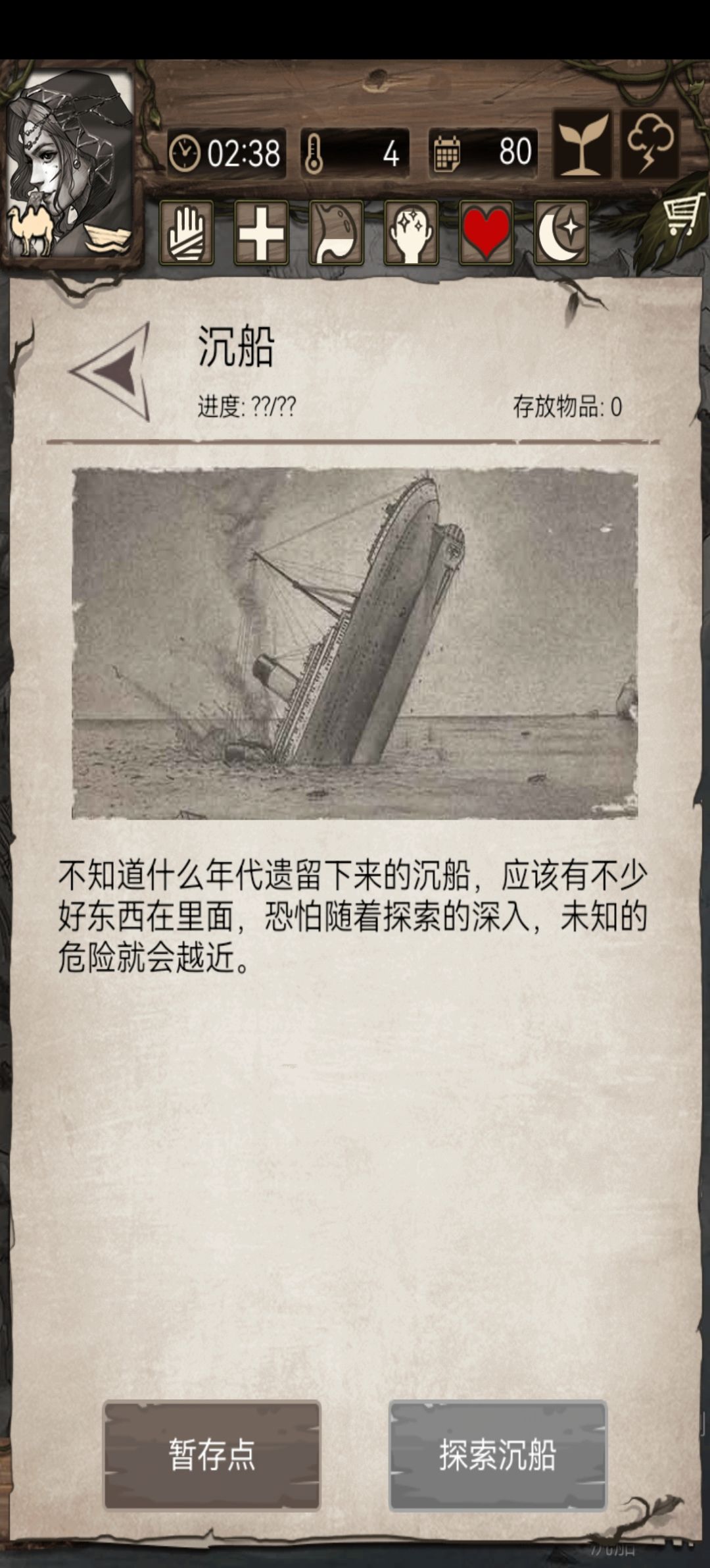 询问加纪念 1