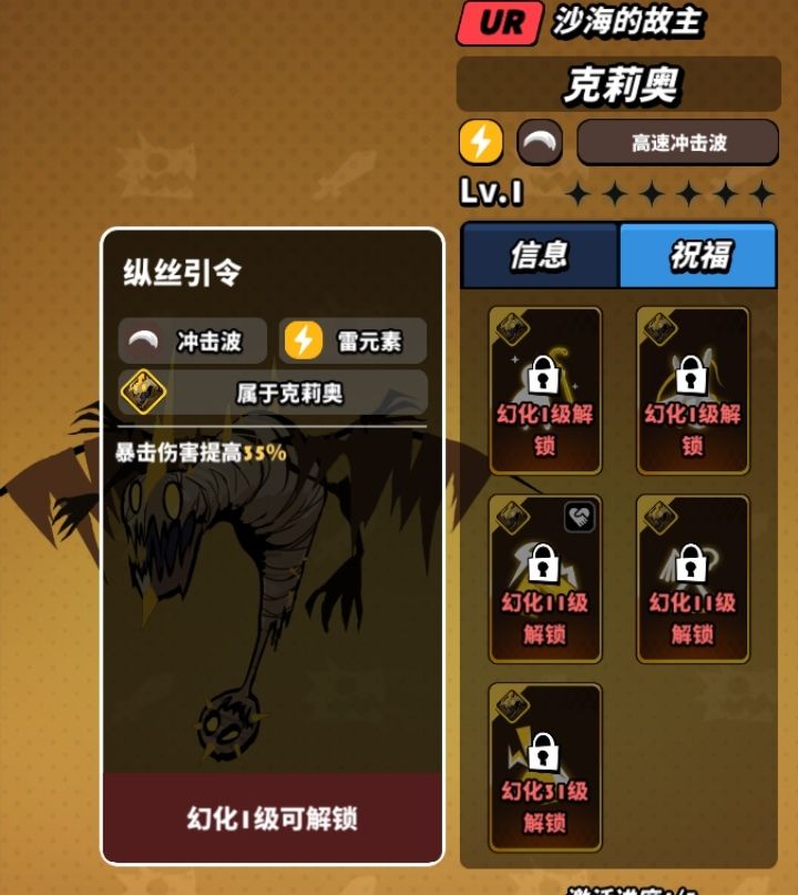 新雷龙克莉奥评价 2