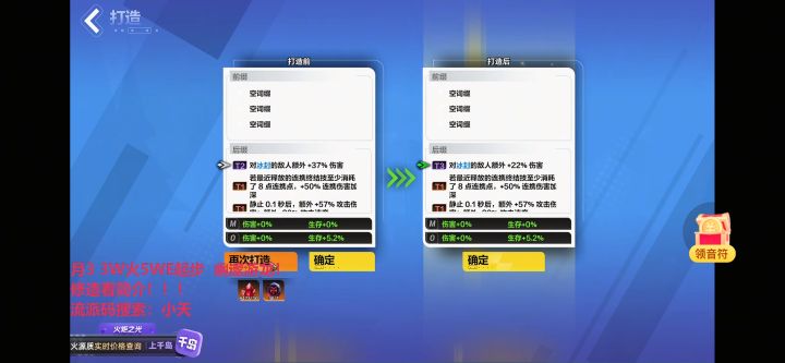 这个号违规买火,官方怎么处理?截图