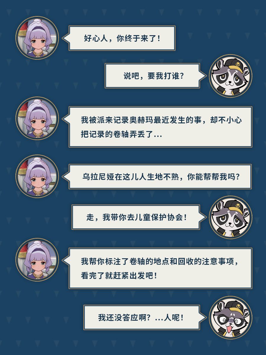「晨昏卷隐」:圣卷回收小记 3