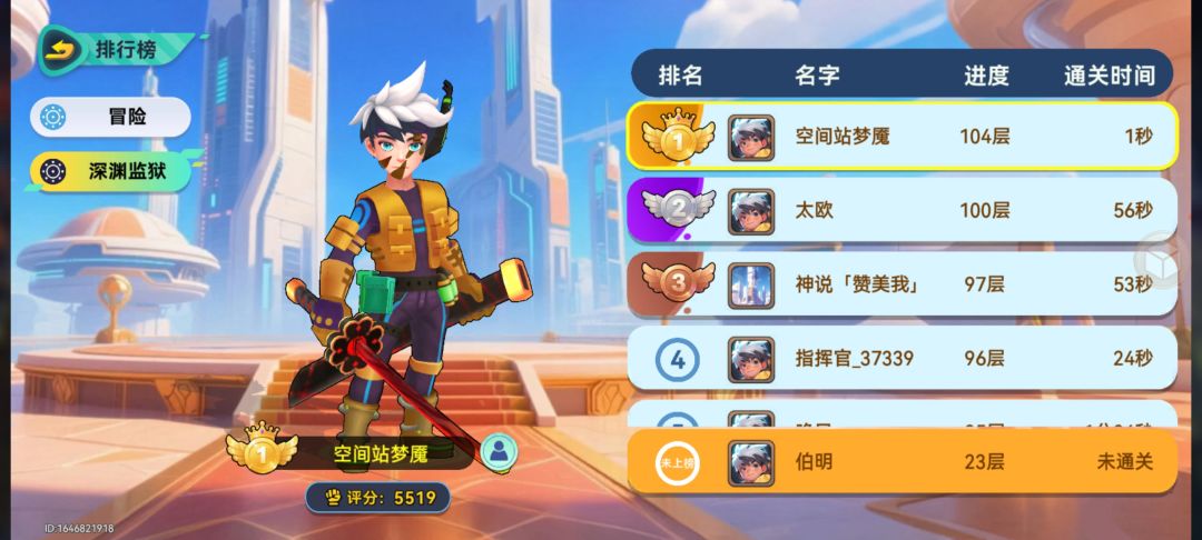 官方不管管? 1