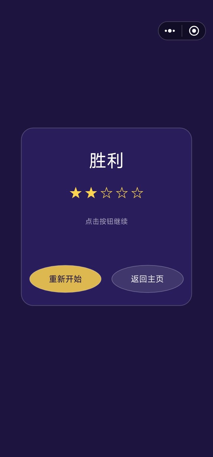 对不起啊是我没用 8