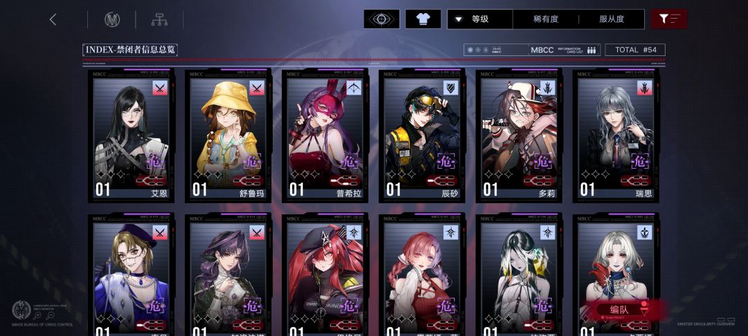 入坑12天 3