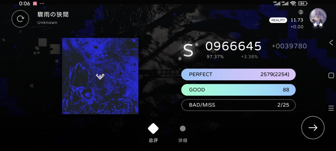 FC两个，AP三个，reality11.8get 6