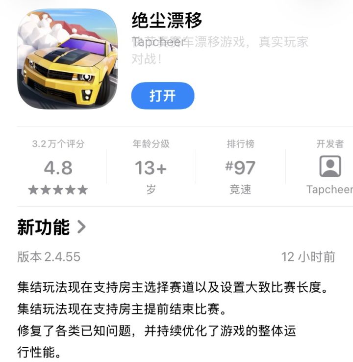 集结呢?截图