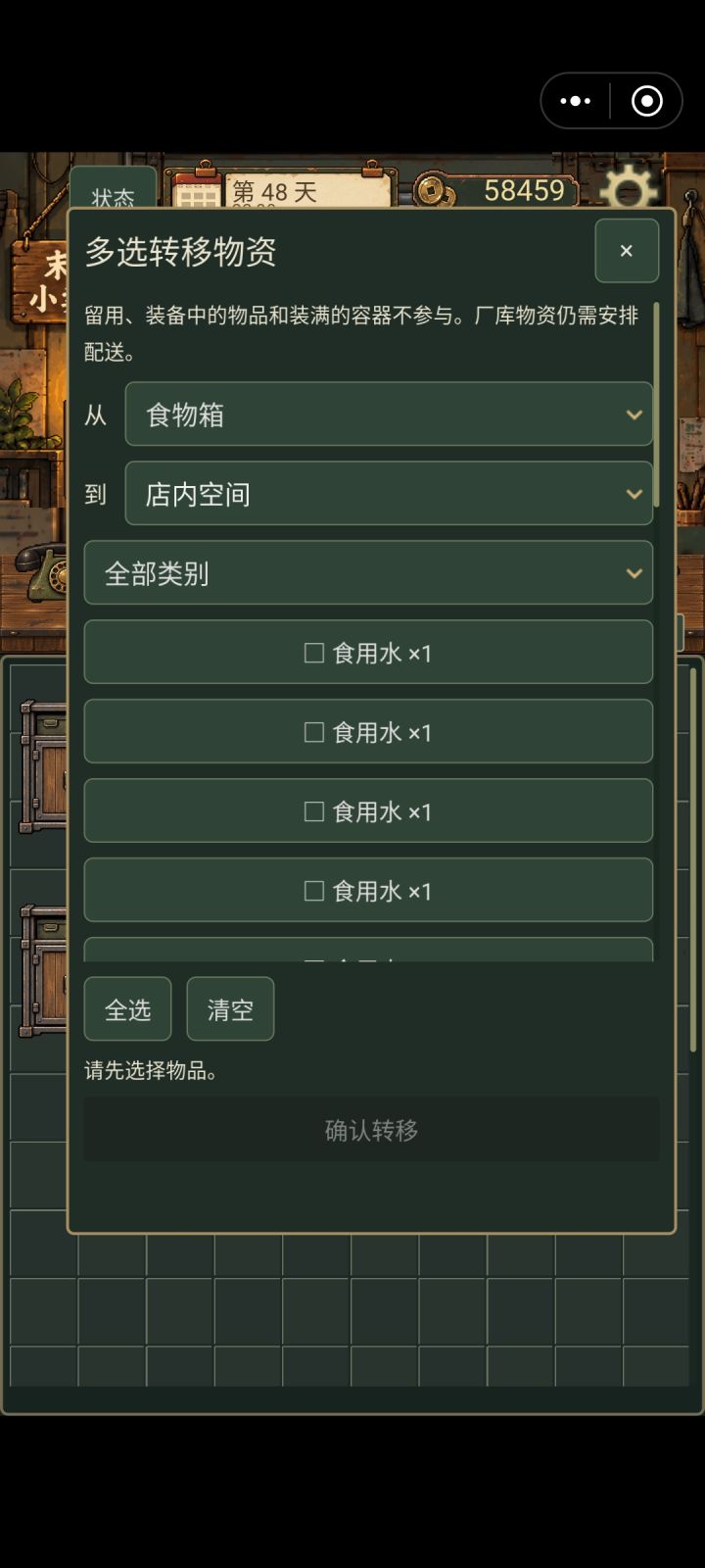 1个优化小建议,代码量不大截图