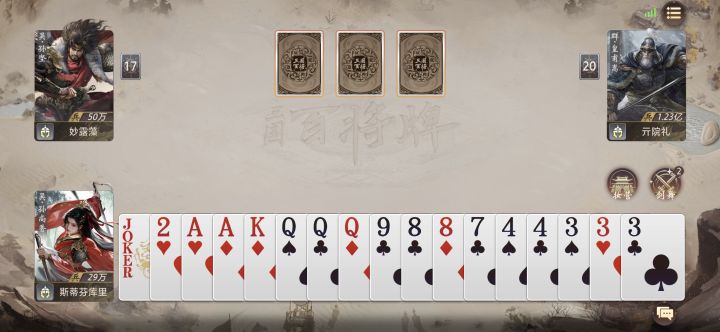 你游的机制真好截图