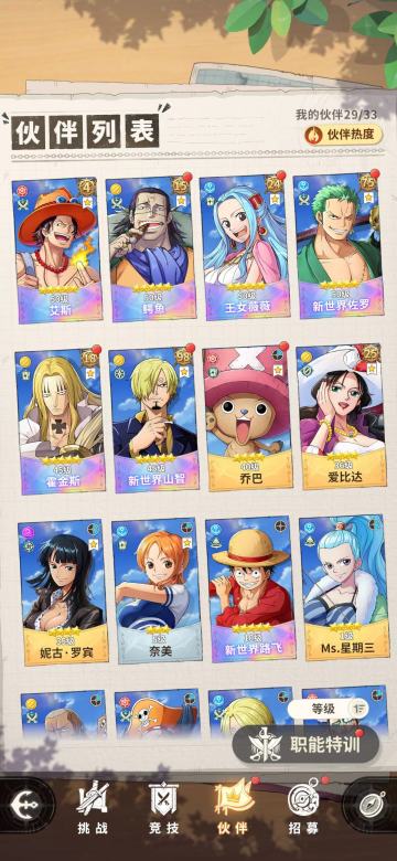 最全兑换码来袭(4.9)