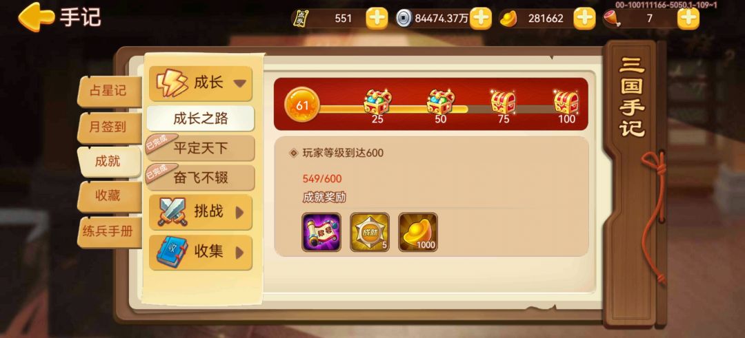 666 3