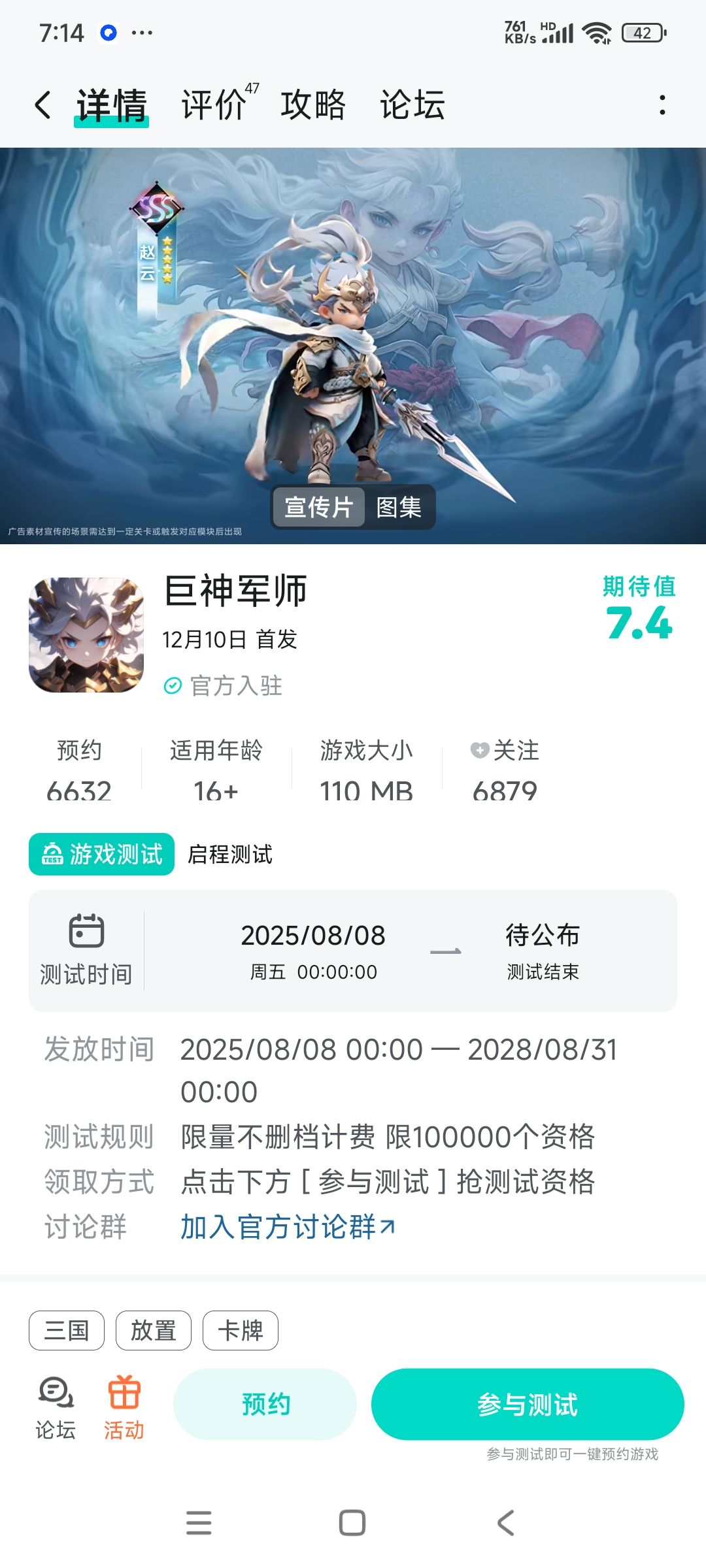 这个游戏需要氪金么 1
