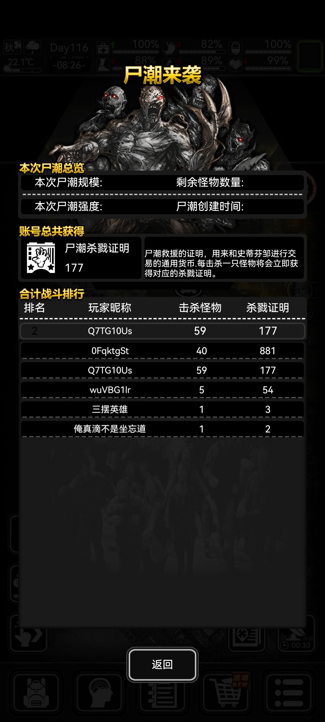 这个字看不到? 1