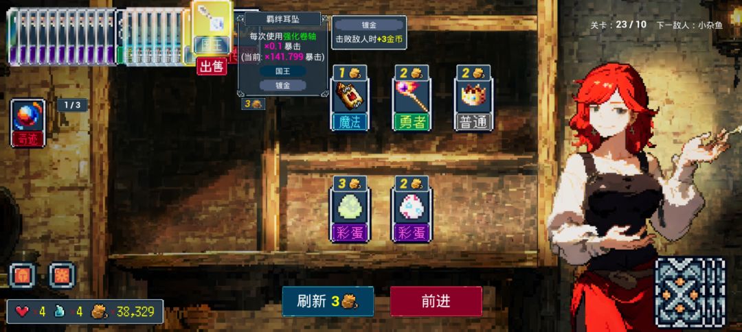 这阵容怎么输? 2
