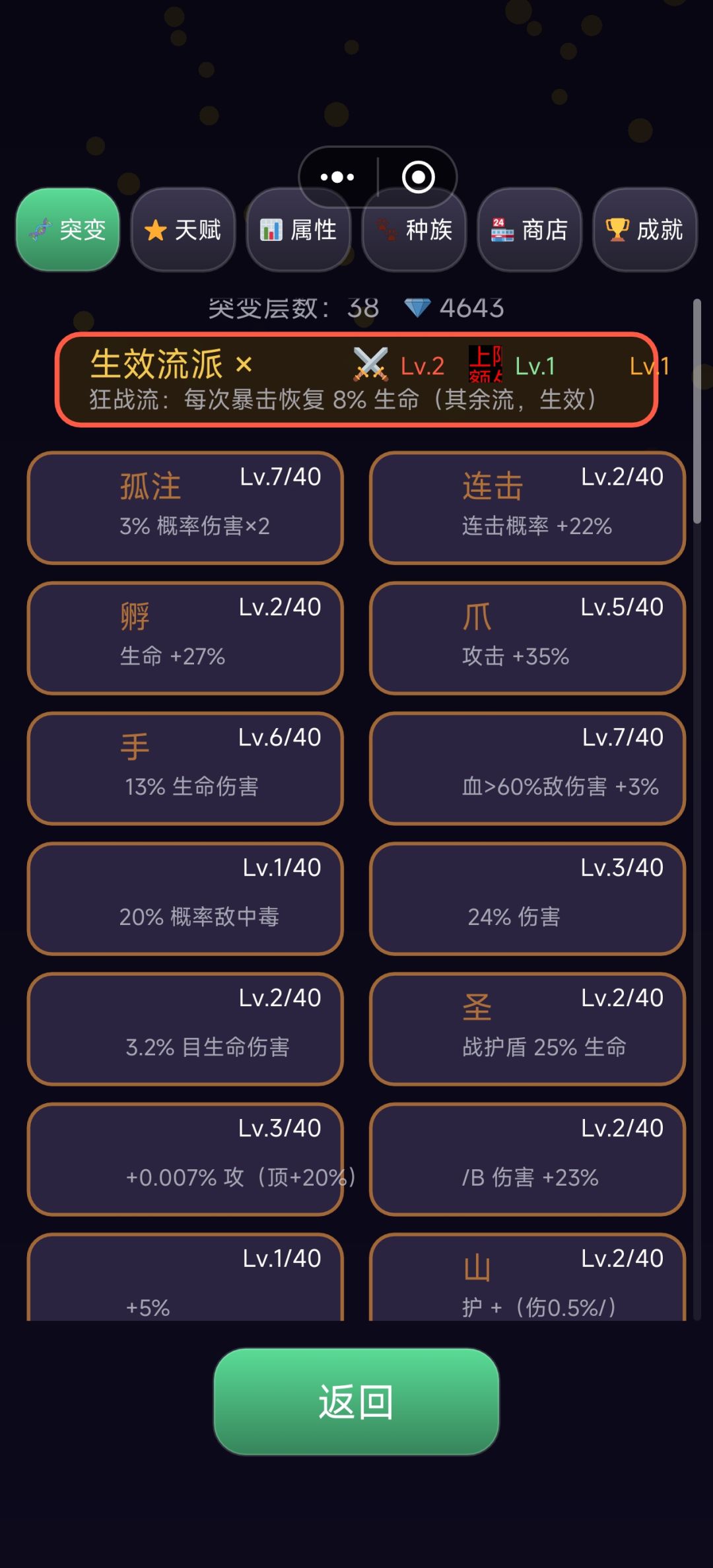 贴图和文字问题还有 2
