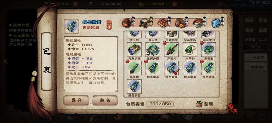 没招了这个序列 2