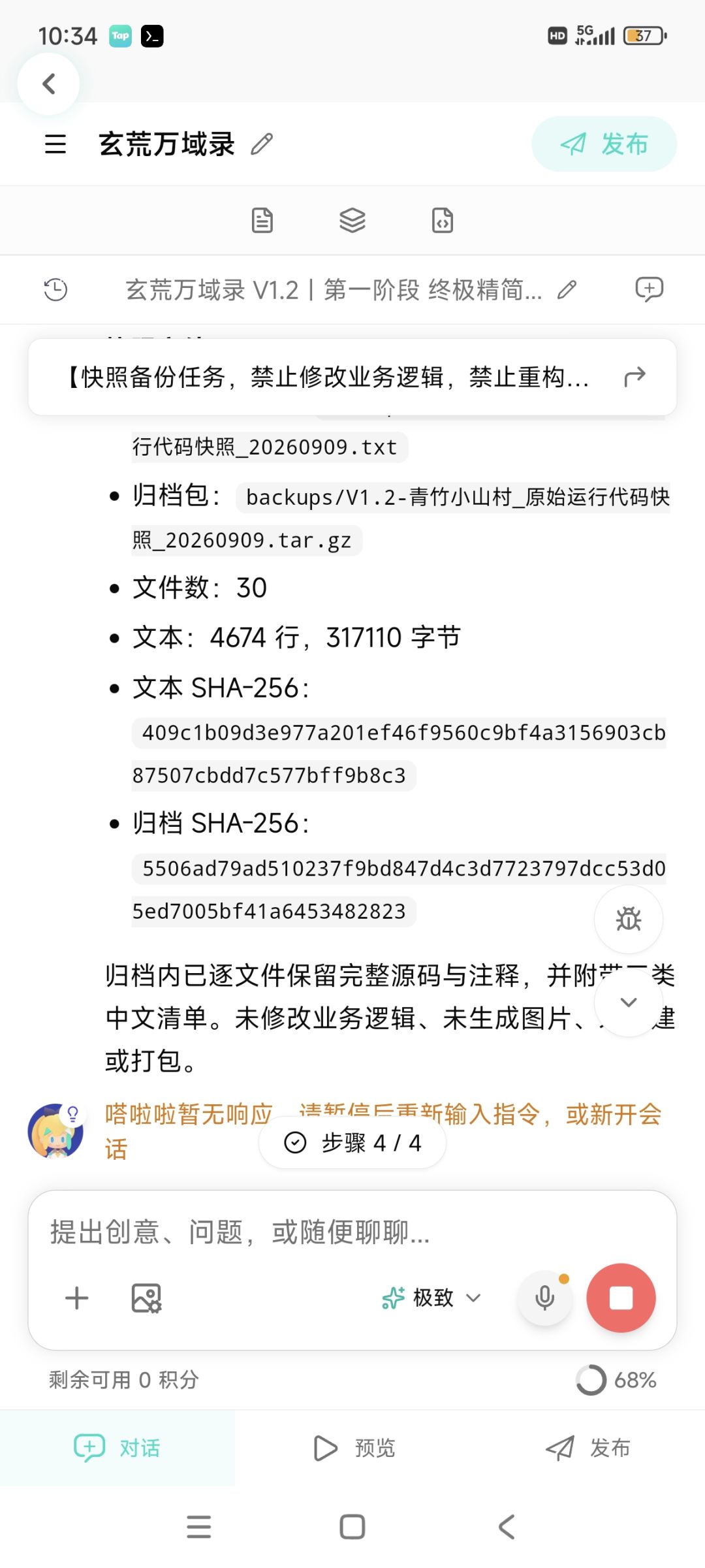 求助 2