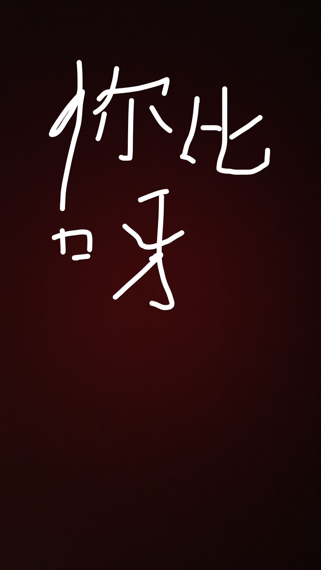 动态图片 7