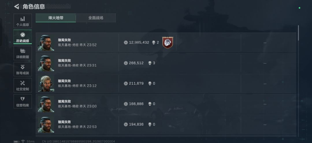 两发,兄弟号 6