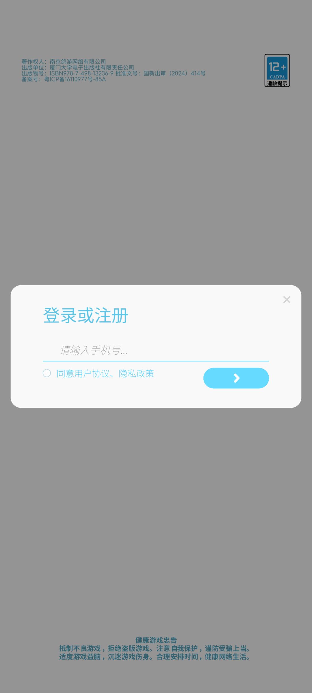 动态图片 1