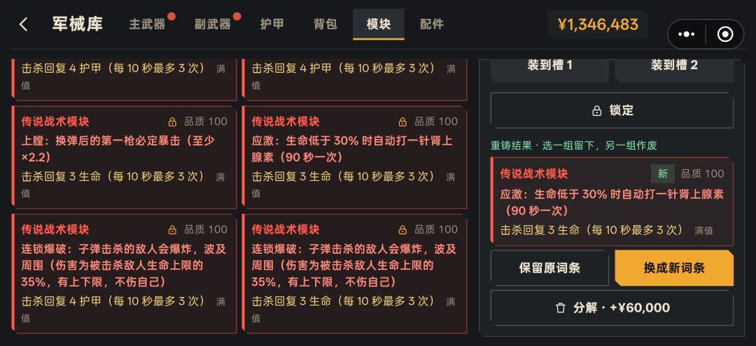 我服了 1